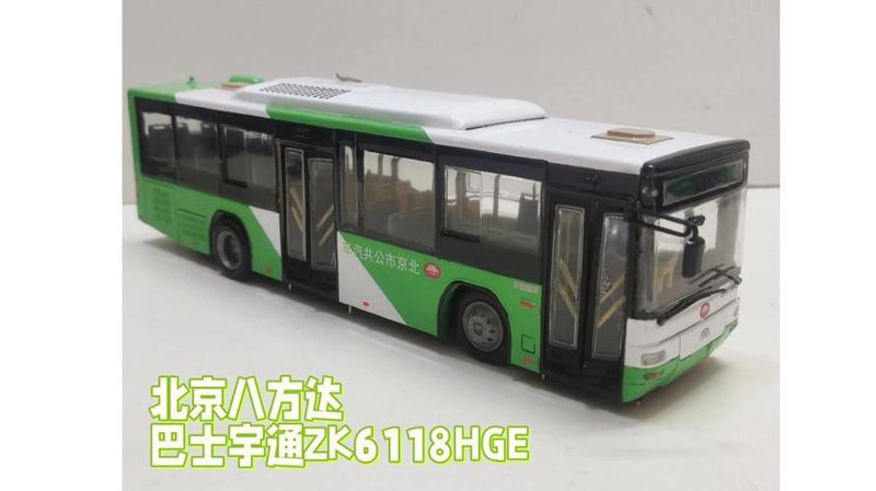 北京双层巴士游